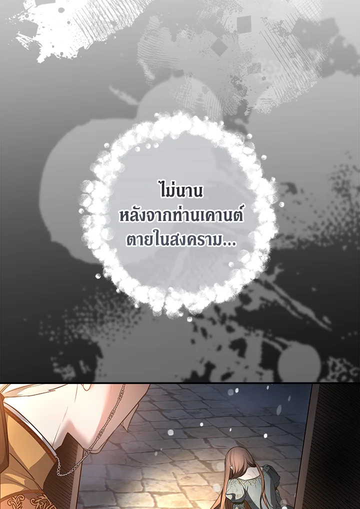 Marriage of Convenience 11 055